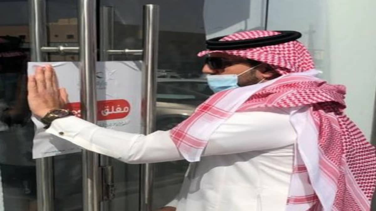 إغلاق منشأة صحية مخالفة في القصيم