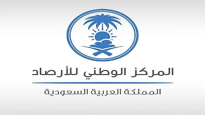 حالة الطقس المتوقعة غداً الجمعة