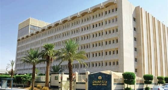 حذف مادتين عن إيقاف الخدمات.. أبرز تعديلات نظام المرافعات الشرعية