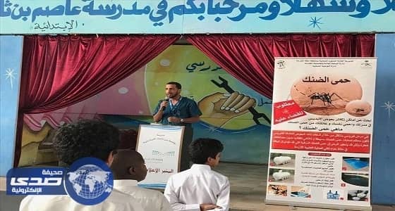 إصابة 36 شخصا بحمى الضنك منذ بداية 2017 في بحرة