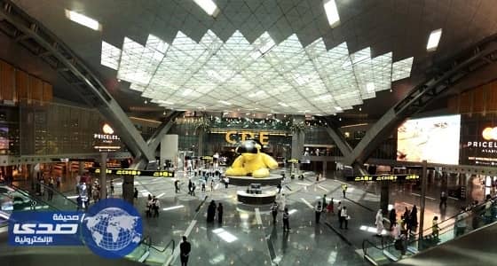 ارتباك بحركة الملاحة في مطار حمد الدولي بعد قطع العلاقات الدبلوماسية