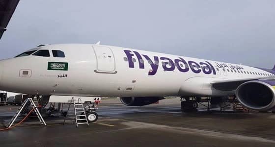 " طيران أديل " تطرح وظائف شاغرة للرجال