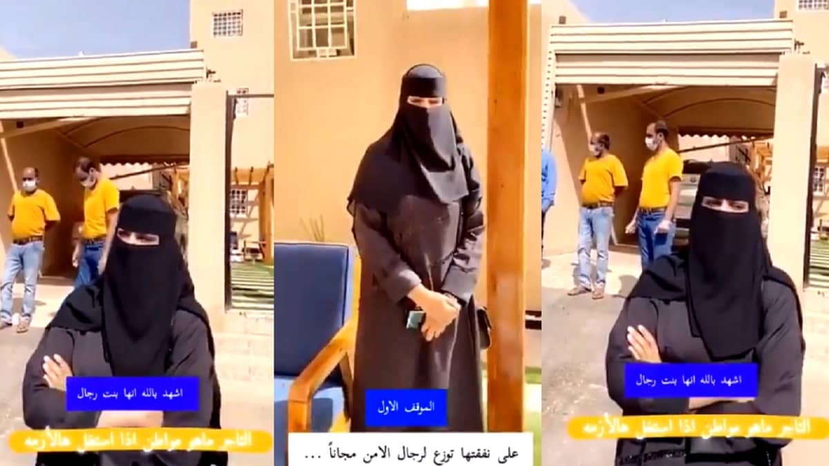 بالفيديو.. مواطنة تقرر توزيع المعقمات على رجال الأمن وتتكفل بتوصيل الصيدليات مجانًا