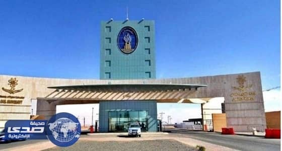 " جامعة حائل " تعلن موعد قبول الالتحاق