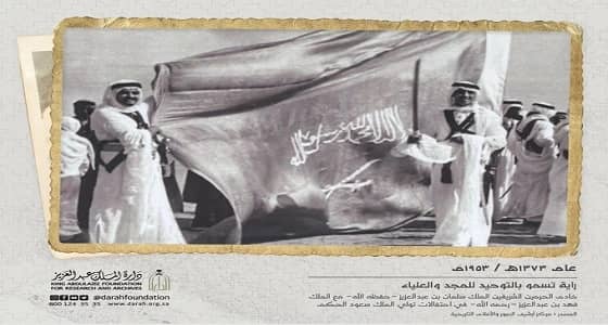 صورة تاريخية لخادم الحرمين مع الملك فهد في عام 1953