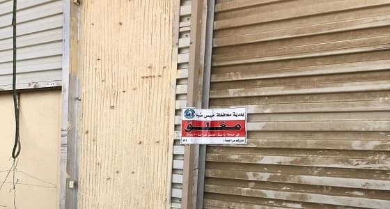 بلدية خميس مشيط تُنذر مائة منشأة صحية ومهنية ضمن حملة الرقابة البلدية