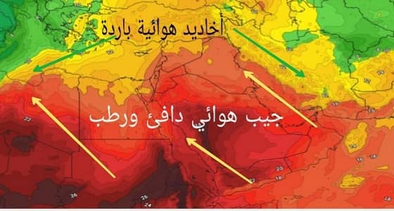 حسن كراني: الاستقرار يودع الأجواء.. وأمطار وبرد ورياح خلال 72 ساعة