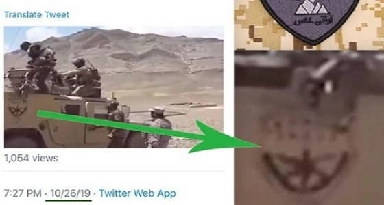 حقيقة استهداف صاروخ حوثي للجيش على الحد الجنوبي