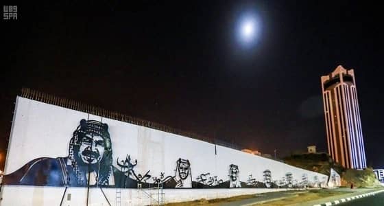 من المؤسس إلى المجدد.. ملوك المملكة على جدارية « عزة وشموخ » بالطائف