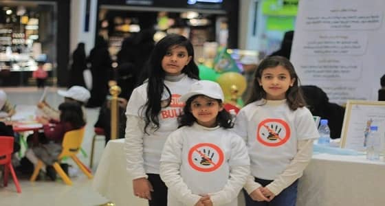 البلوي ترعى فعاليات «مساء صحي» بتبوك