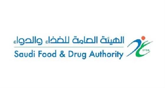 " الغذاء والدواء " تحذر من منتج " clean ".. وتتوعد لمروجيه