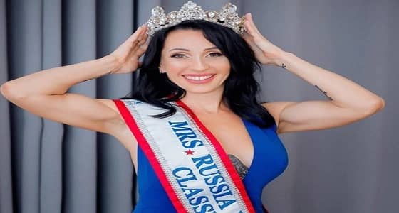 بالصور..أناقة جِدة روسية تجاوزت الـ 40 عامًا تجعلها ملكة جمال
