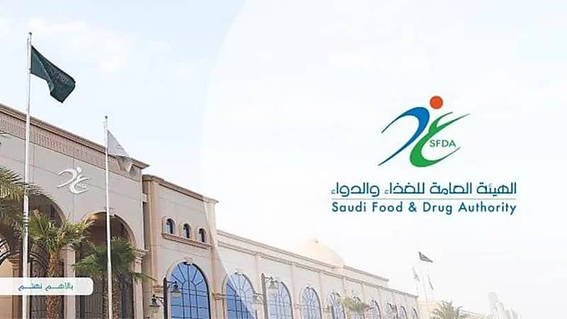 بالفيديو.. "الغذاء والدواء" توضح مدى فعالية الأدوية الجنيسة مقارنةً بالمبتكرة