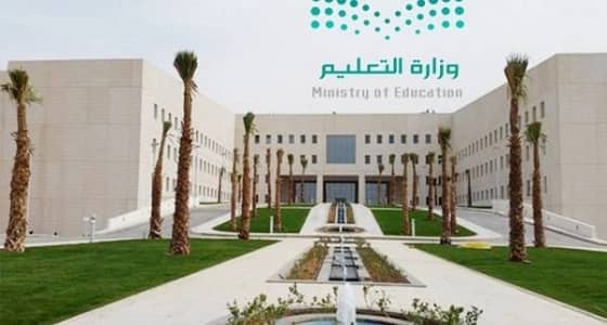 وظائف إدارية شاغرة للجنسين في " التعليم "