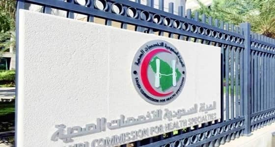 " التخصصات الصحية " تكشف 35 ألف شهادة مزورة للأطباء