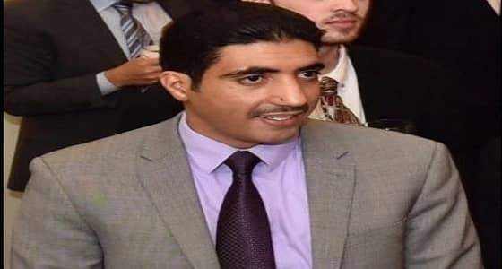 " الشمري " يروي كيف تم اختياره متدرباً في الكونجرس الأمريكي