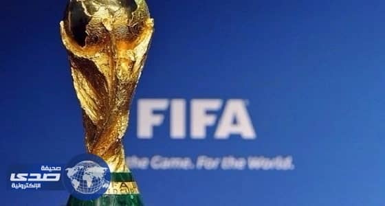 أمريكا الشمالية تقترب من استضافة كأس العالم 2026