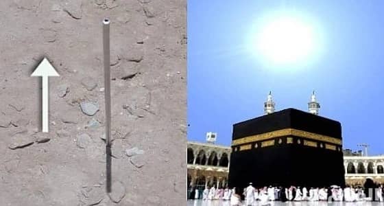 الأحد.. سماء المملكة تشهد تعامد الشمس على الكعبة