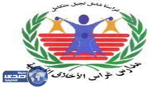 مدارس غراس بالرياض تعلن عن وظائف شاغرة للنساء