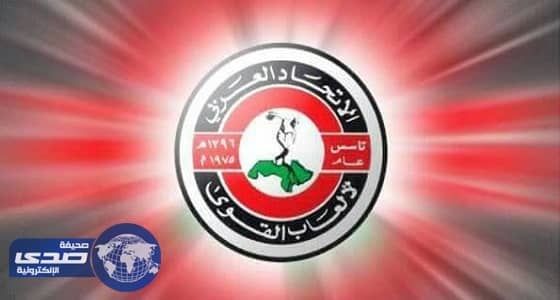 أحمد الفاضل رئيساً للاتحاد العربي لألعاب القوى