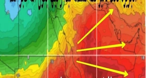 حسن كراني: رحيل الدفء عن الأجواء مع فجر الغد