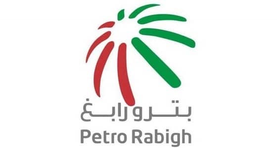 " بترو رابغ " تعلن عن وظائف إدارية شاغرة