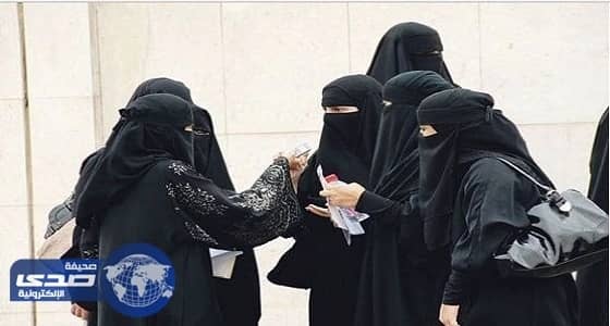 الخدمة المدنية توضح المطلوب من المرشحات للوظائف الإدارية