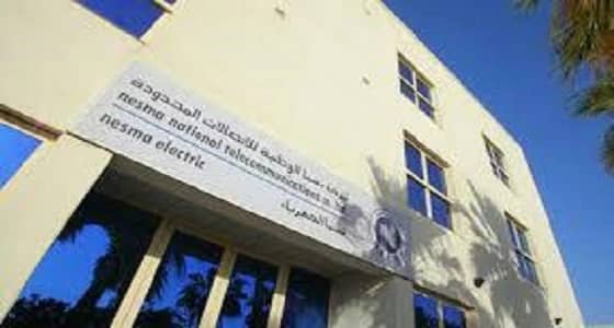 شركة نسما للكهرباء تعلن عن وظائف شاغرة بمحافظة جدة