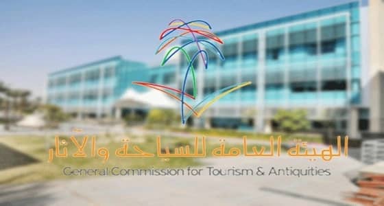 «السياحة» تعاقب المنشآت المخالفة بـ 12 مليون ريال غرامات