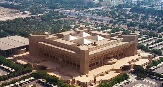 وظائف تعليمية شاغرة بالهيئة الملكية في الجبيل