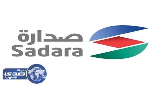 صدارة: وظائف هندسية وفنية شاغرة بالجبيل