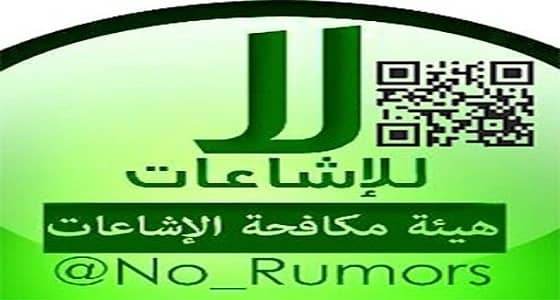 حقيقة وفاة فريق أخباري أثناء تصويرهم للامطار في ينبع بصاعقة رعدية