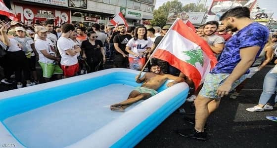 حفلات ضد الفساد.. شاهد اللبنانيون ينتفضون بـ « خفة ظل »