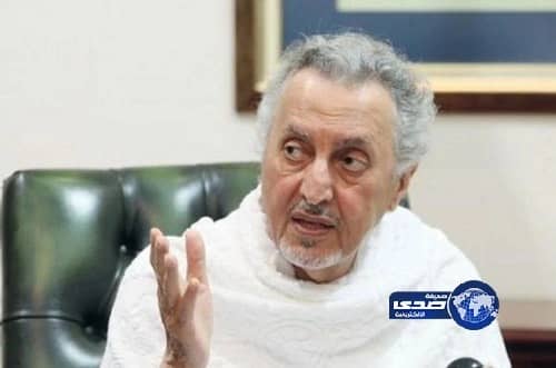 " الأرصاد " تصدر تنبيها بهطول أمطار رعدية على نجران