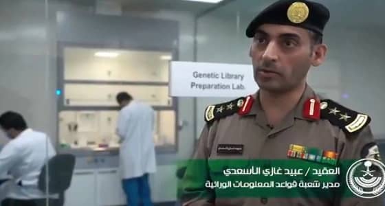 بالفيديو.. الداخلية توضح دور قاعدة المعلومات الوراثية في كشف القضايا الغامضة