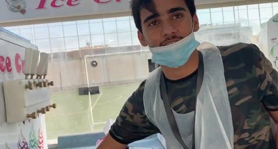 طالب ثانوي يبيع الآيس كريم ويكشف عن دخله الشهري بعد سنة ونصف بالرياض