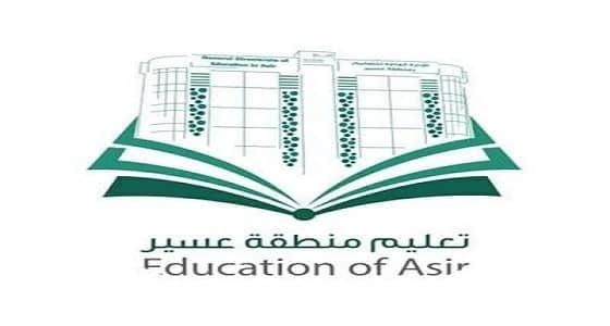 تعليم عسير: صرف 22 مليون ريال مكافآت للطلاب