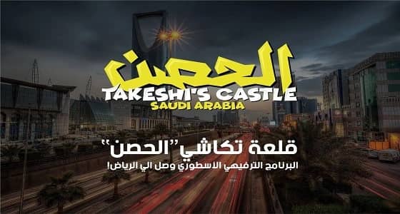 تركي آل الشيخ يكشف عن أولى الفعاليات الترفيهية في الرياض