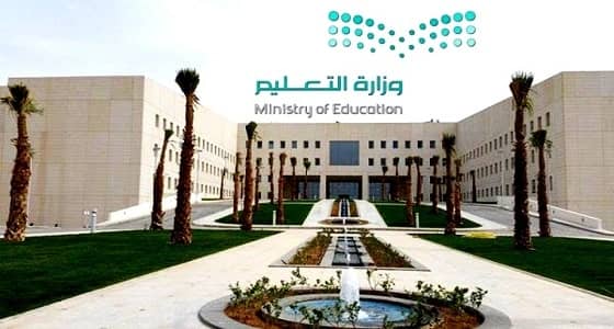 147وظيفة تعليمية شاغرة في جازان