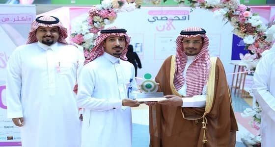 مستشفى الولادة والأطفال بالخرج ينفذ فعاليات توعوية لسرطان الثدي