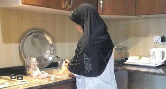 تحذير من التلاعب في أسعار استقدام العمالة المنزلية المعلنة بـ " مساند "