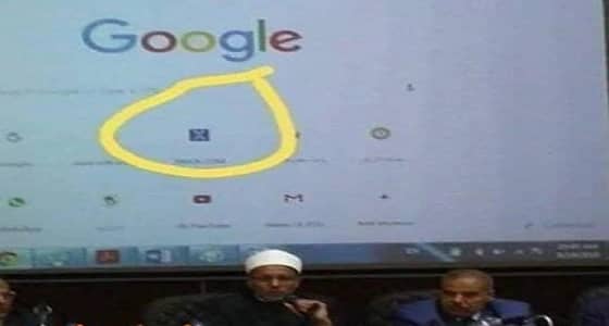 تعليق جامعة الأزهر على ظهور صورة " موقع إباحي " بأحد مؤتمراتها