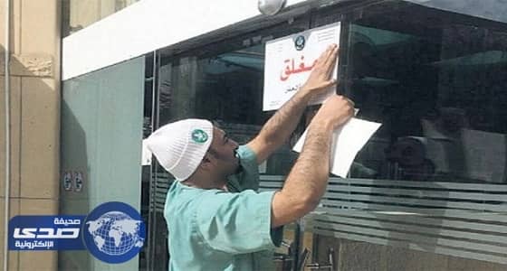 إغلاق مطعم شهير بعقيق بسبب النظافة العامة وأغذية فاسدة