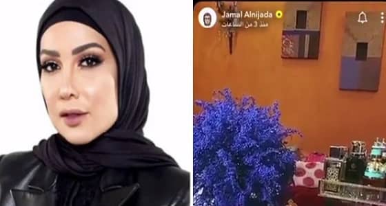 بالفيديو.. الفاشينيستا «جمال النجادة» تفاجئ متابيعها باستعراض ثروتها الضخمة