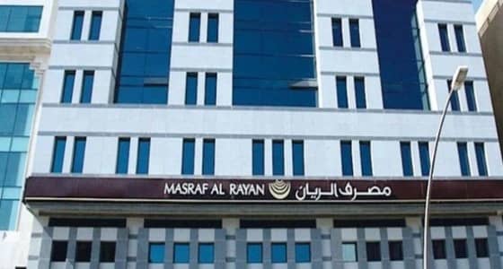 بنك قطري في بريطانيا يمول الإرهاب والجماعات المتشددة