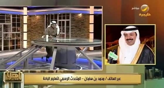 بالفيديو.. تفاصيل مثيرة عن المعلم المتهم بالإساءة للذات الإلهية في الباحة