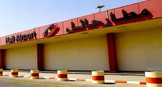 مطار حائل يشهد تعليق للطائرات في الجو