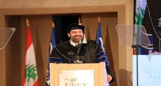 بالفيديو.. الحريري يمازح الحضور بحفل تخرج خلال تسلمه شهادة الدكتوراه