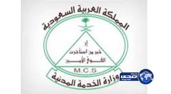 فيديو لإجبار " ناقة " على بلع أفعى يثير جدلا واسعا