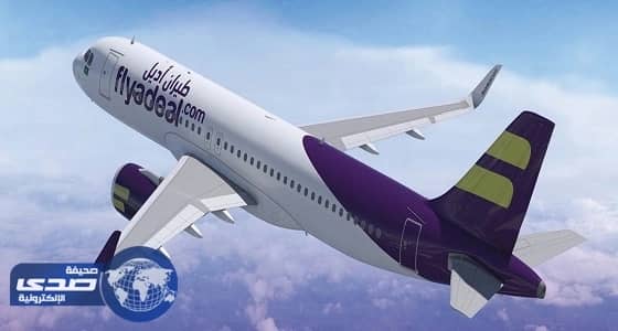 طيران أديل يعلن وظائف هندسية شاغرة في جدة